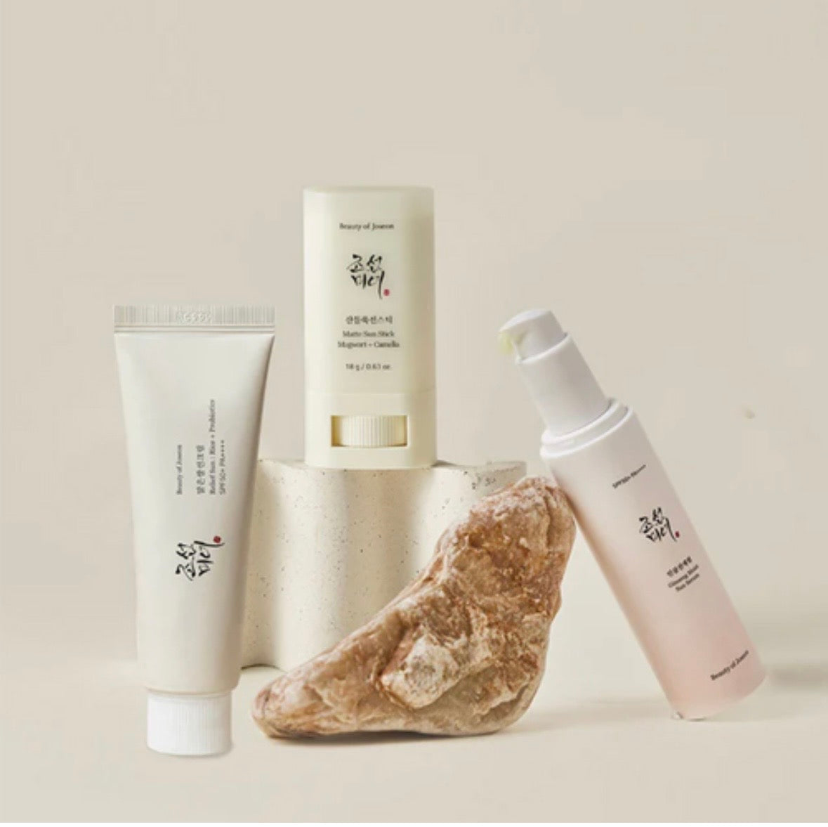 Beauty of joseon sunscreen set