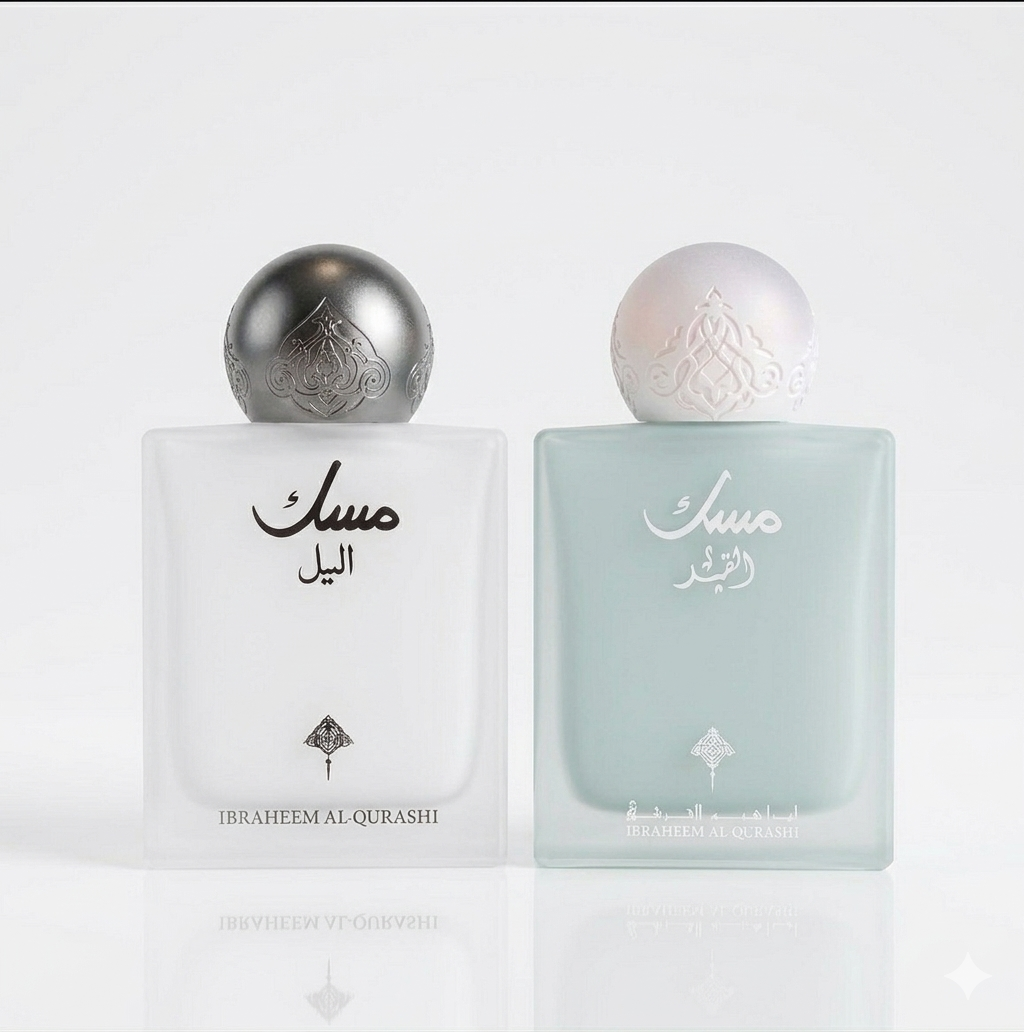 Ibraq musk set